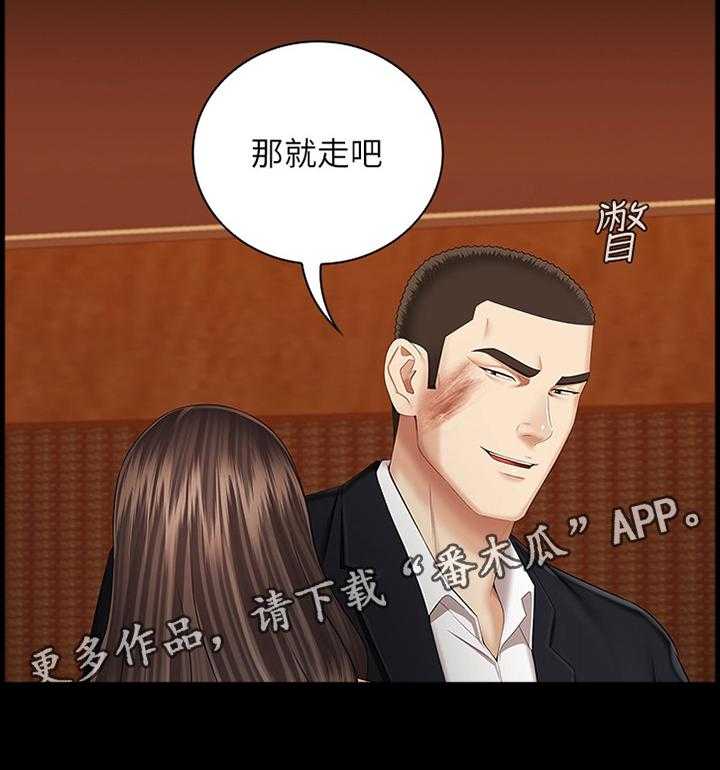 《军营机密》第63话 64_决定 第9页