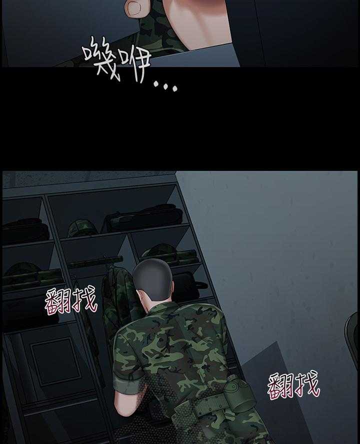 《军营机密》第62话 63_号码 第10页