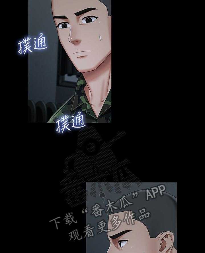 《军营机密》第62话 63_号码 第15页