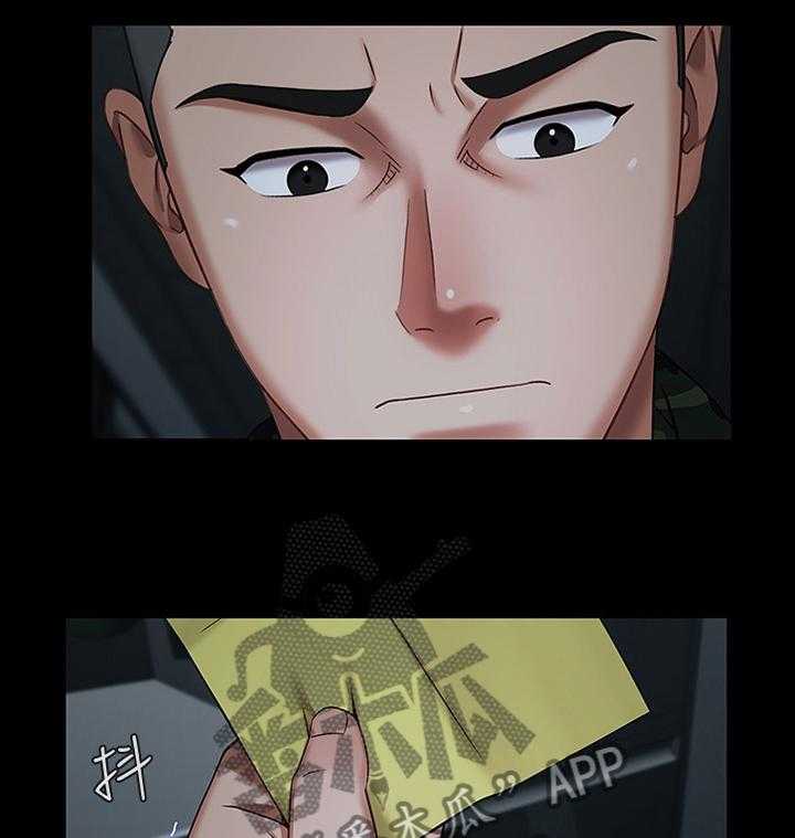 《军营机密》第62话 63_号码 第22页