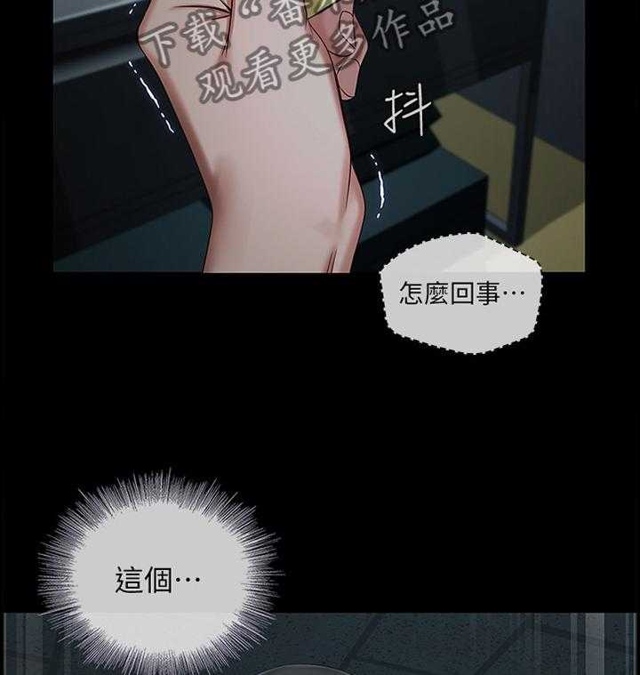 《军营机密》第62话 63_号码 第23页