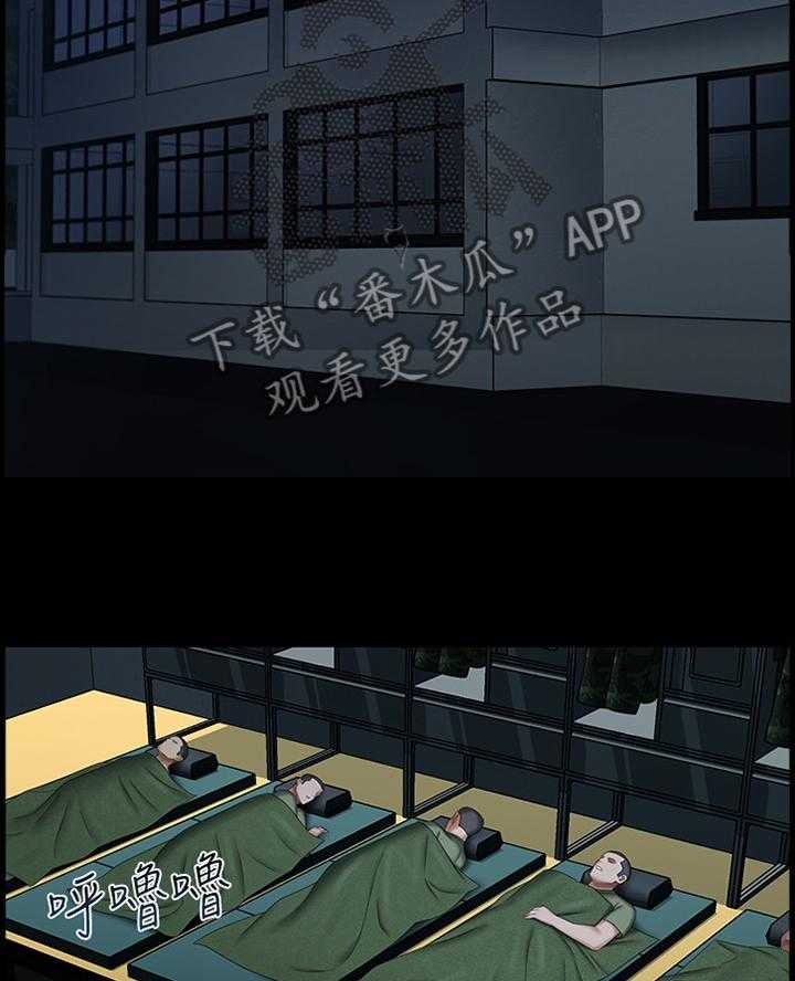 《军营机密》第62话 63_号码 第2页