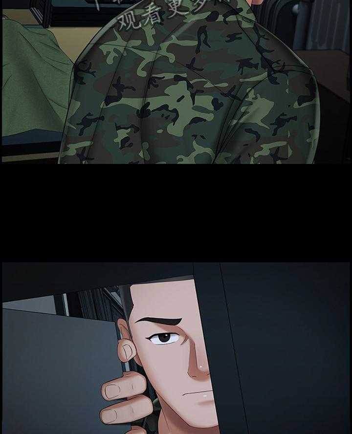 《军营机密》第62话 63_号码 第9页