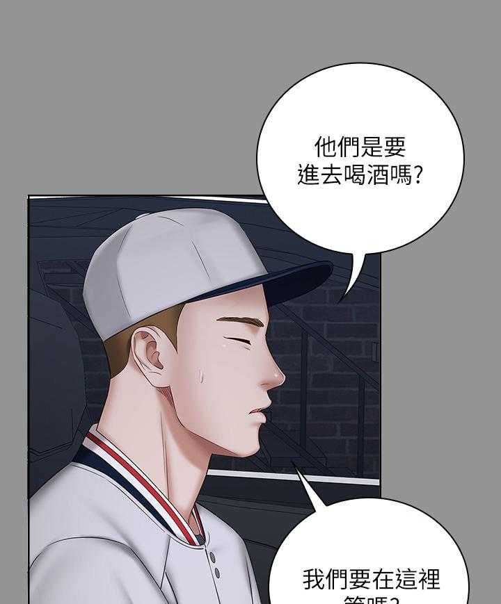 《军营机密》第65话 66_我要阻止他 第10页