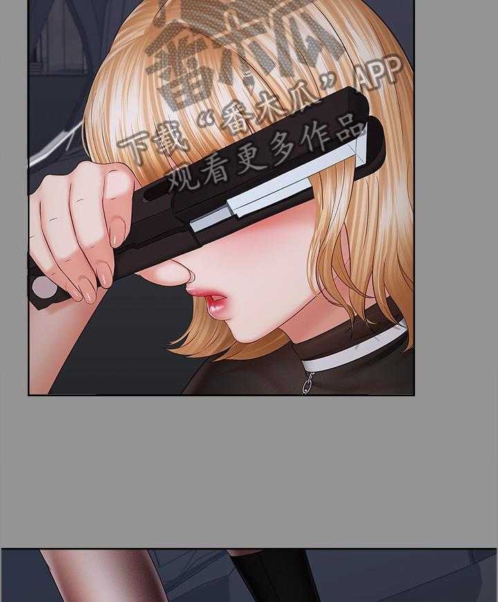 《军营机密》第65话 66_我要阻止他 第14页
