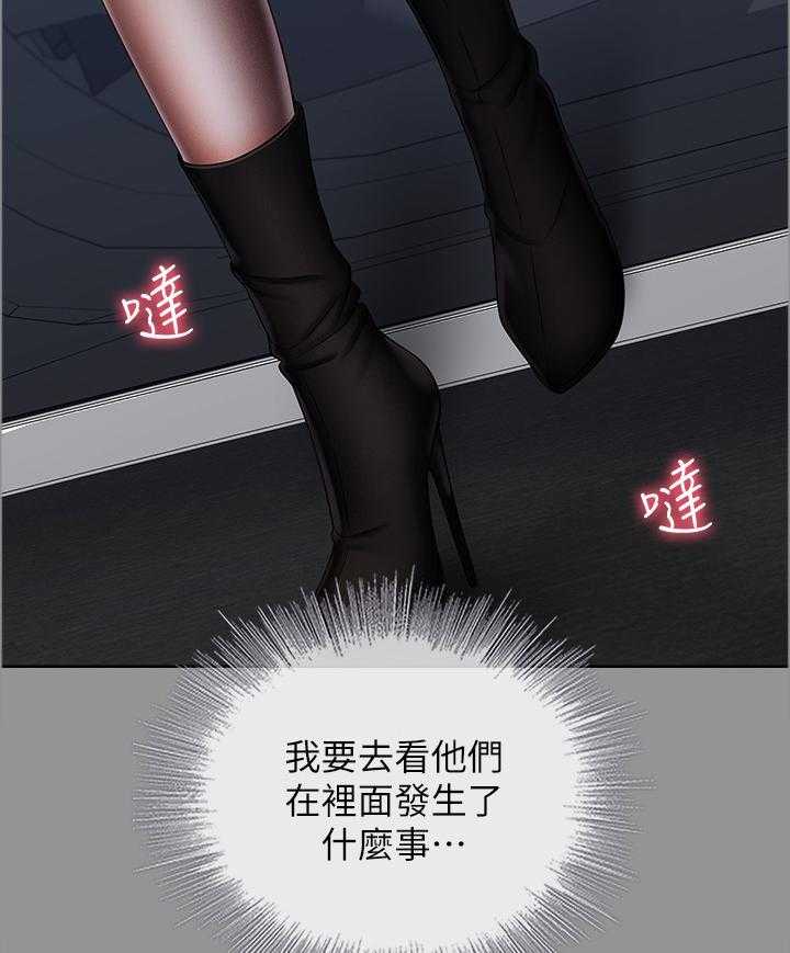 《军营机密》第65话 66_我要阻止他 第15页