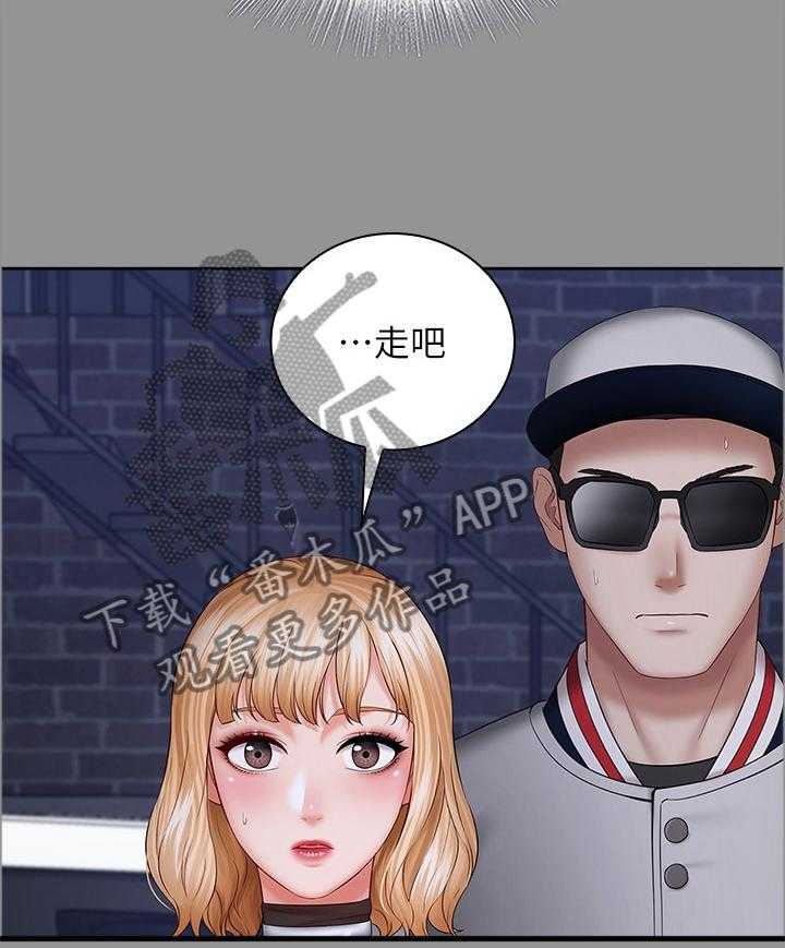 《军营机密》第65话 66_我要阻止他 第16页