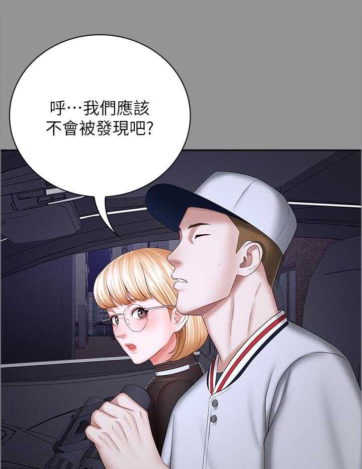 《军营机密》第65话 66_我要阻止他 第1页