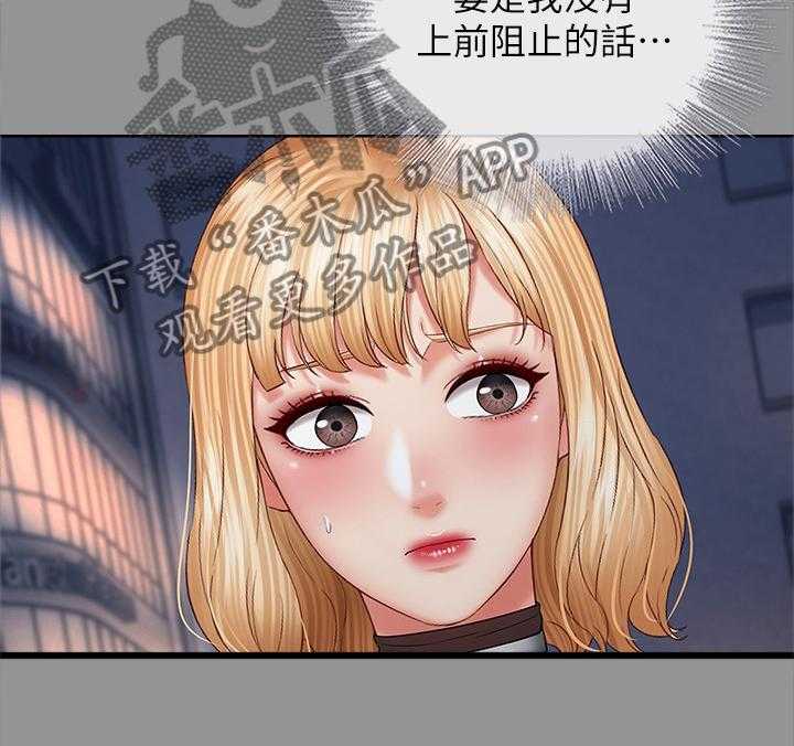 《军营机密》第65话 66_我要阻止他 第21页
