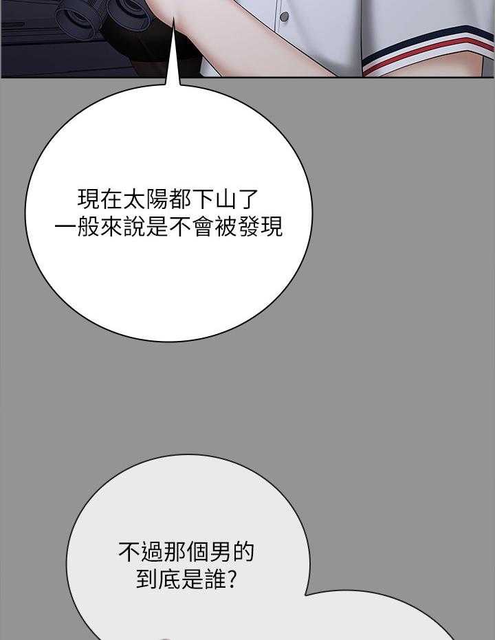 《军营机密》第65话 66_我要阻止他 第2页
