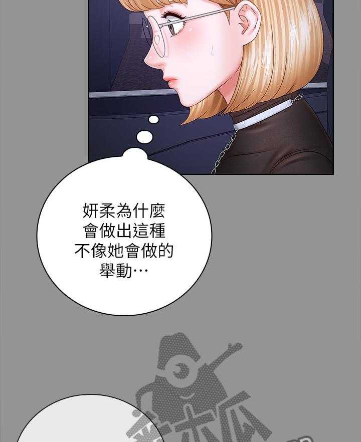 《军营机密》第65话 66_我要阻止他 第5页