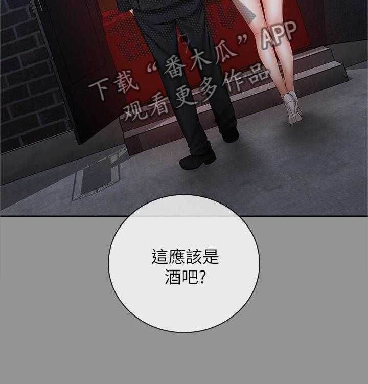 《军营机密》第65话 66_我要阻止他 第9页