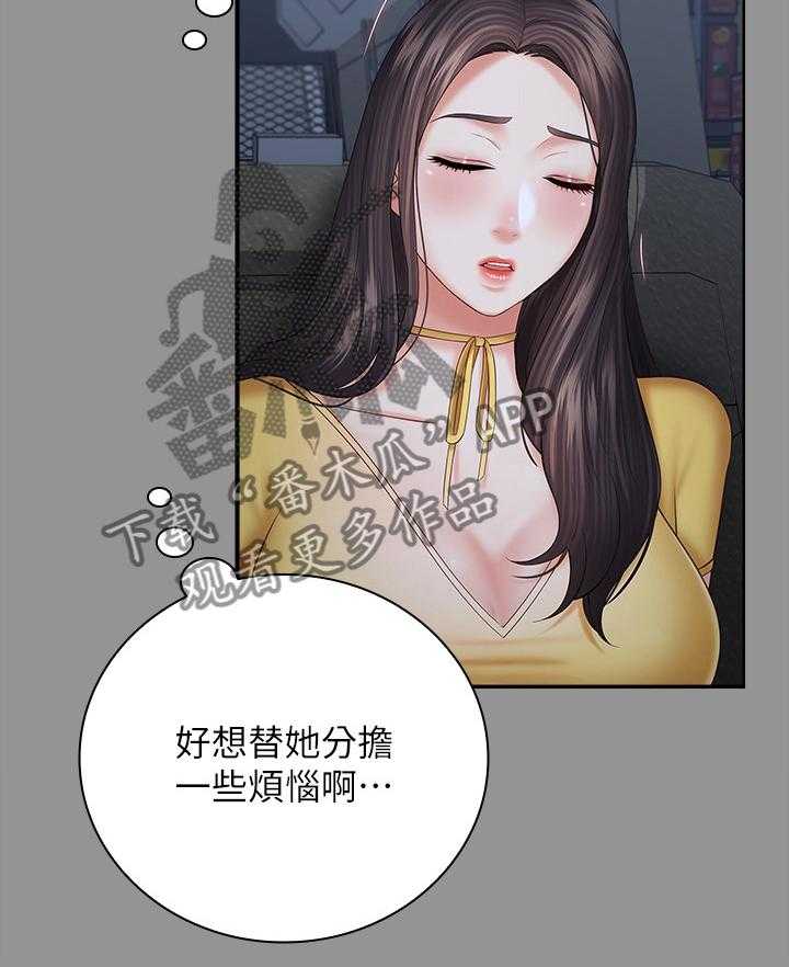 《军营机密》第64话 65_经纪人的直觉 第11页