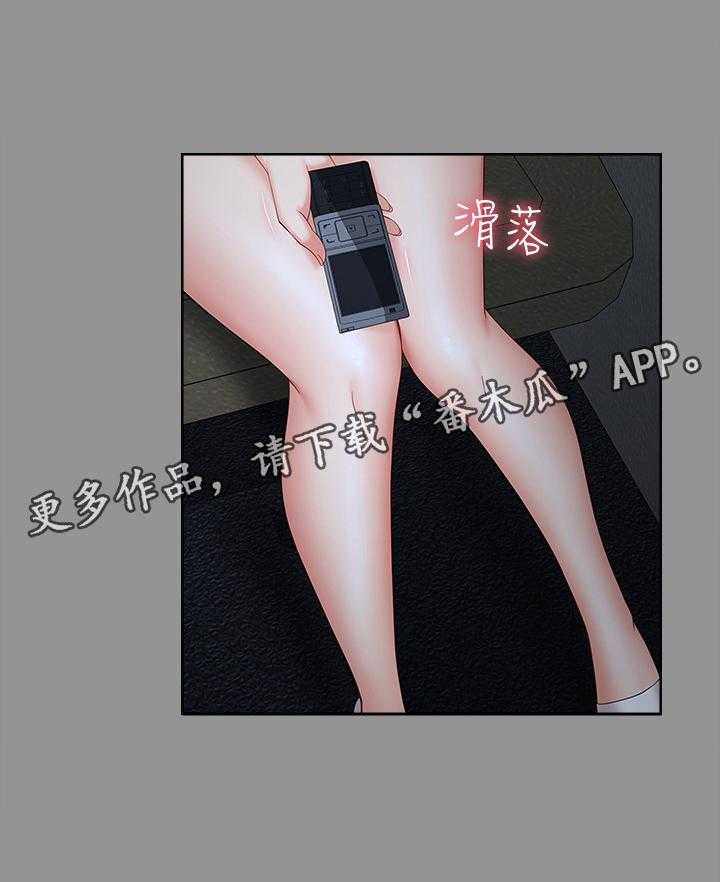 《军营机密》第64话 65_经纪人的直觉 第12页
