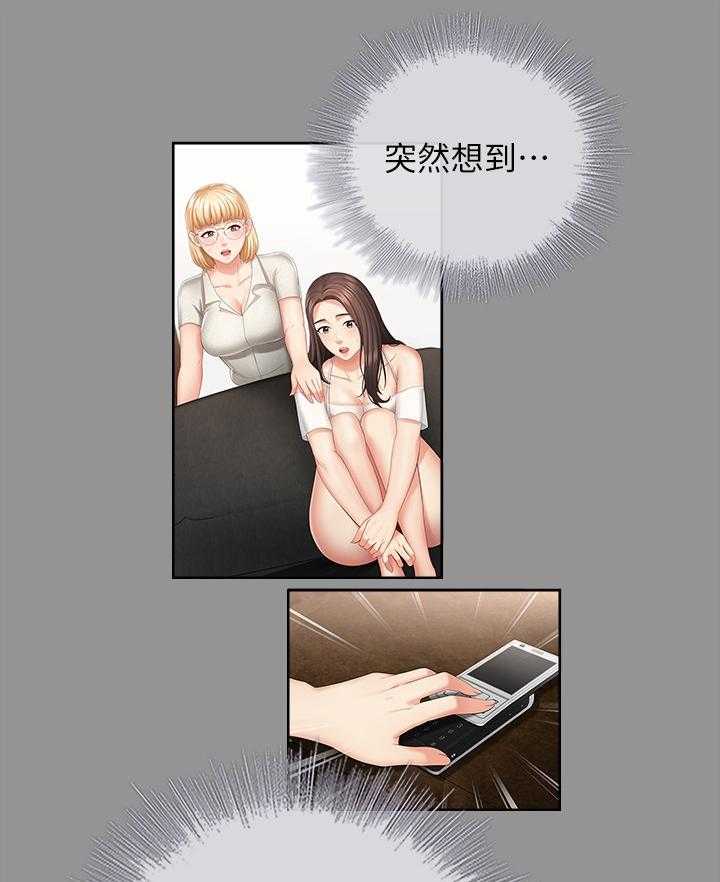 《军营机密》第64话 65_经纪人的直觉 第15页