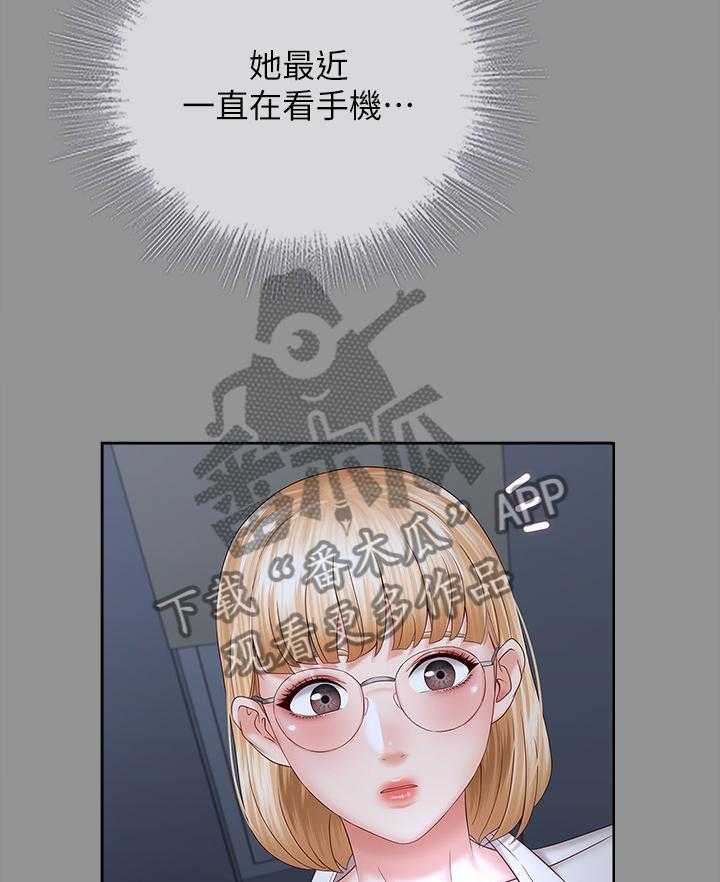 《军营机密》第64话 65_经纪人的直觉 第16页