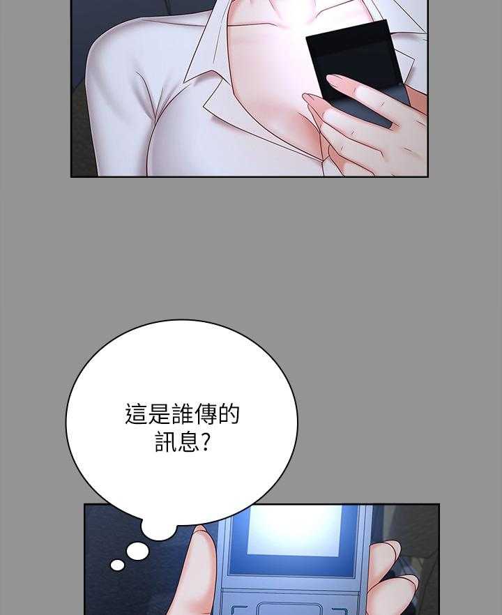 《军营机密》第64话 65_经纪人的直觉 第17页