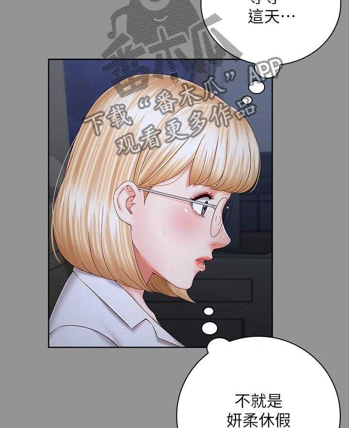《军营机密》第64话 65_经纪人的直觉 第19页