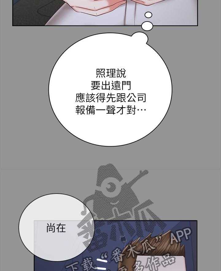 《军营机密》第64话 65_经纪人的直觉 第21页