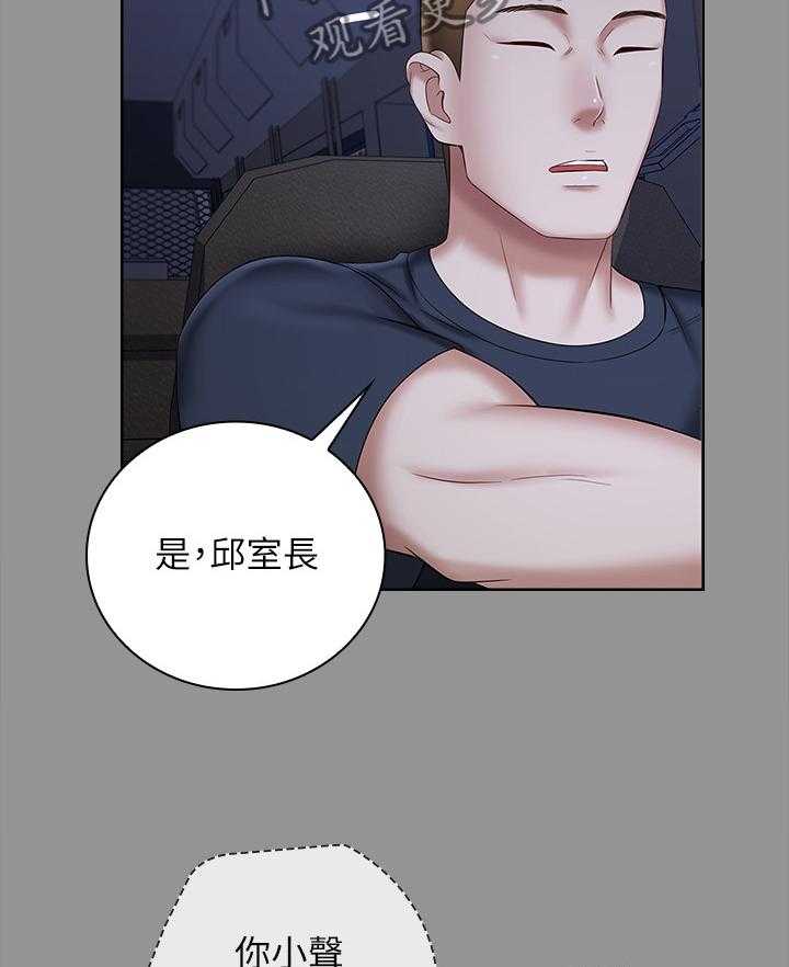 《军营机密》第64话 65_经纪人的直觉 第22页