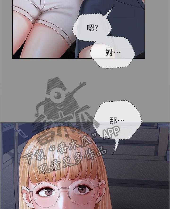 《军营机密》第64话 65_经纪人的直觉 第24页