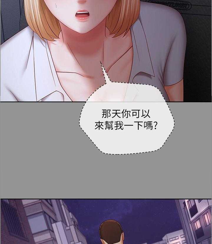 《军营机密》第64话 65_经纪人的直觉 第25页