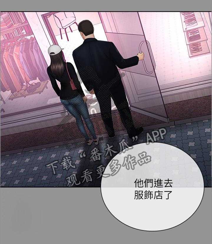 《军营机密》第64话 65_经纪人的直觉 第27页