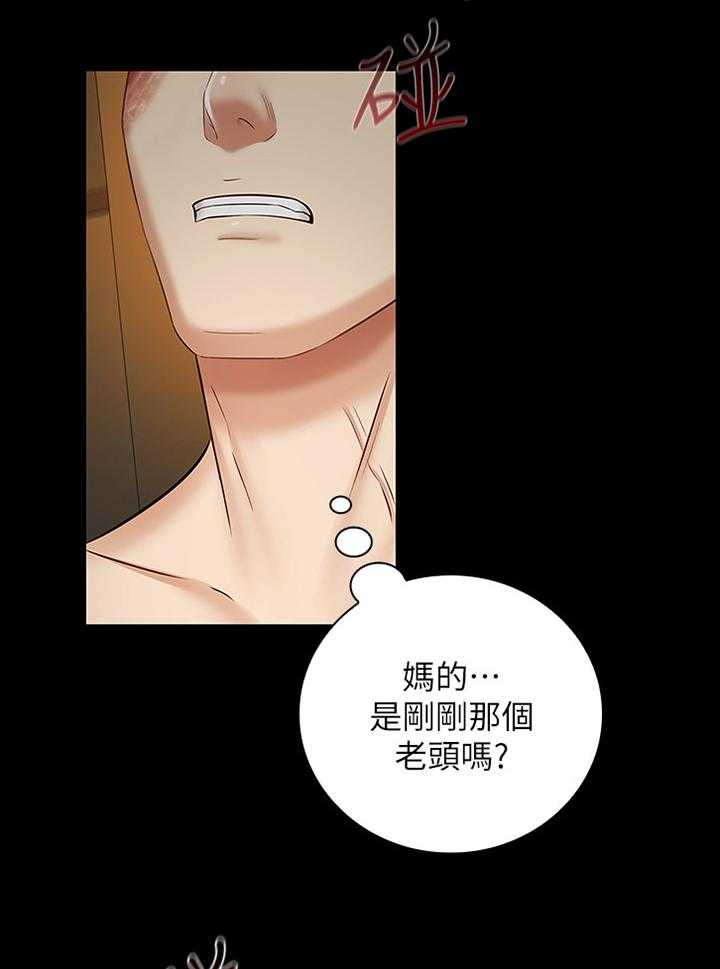 《军营机密》第64话 65_经纪人的直觉 第2页