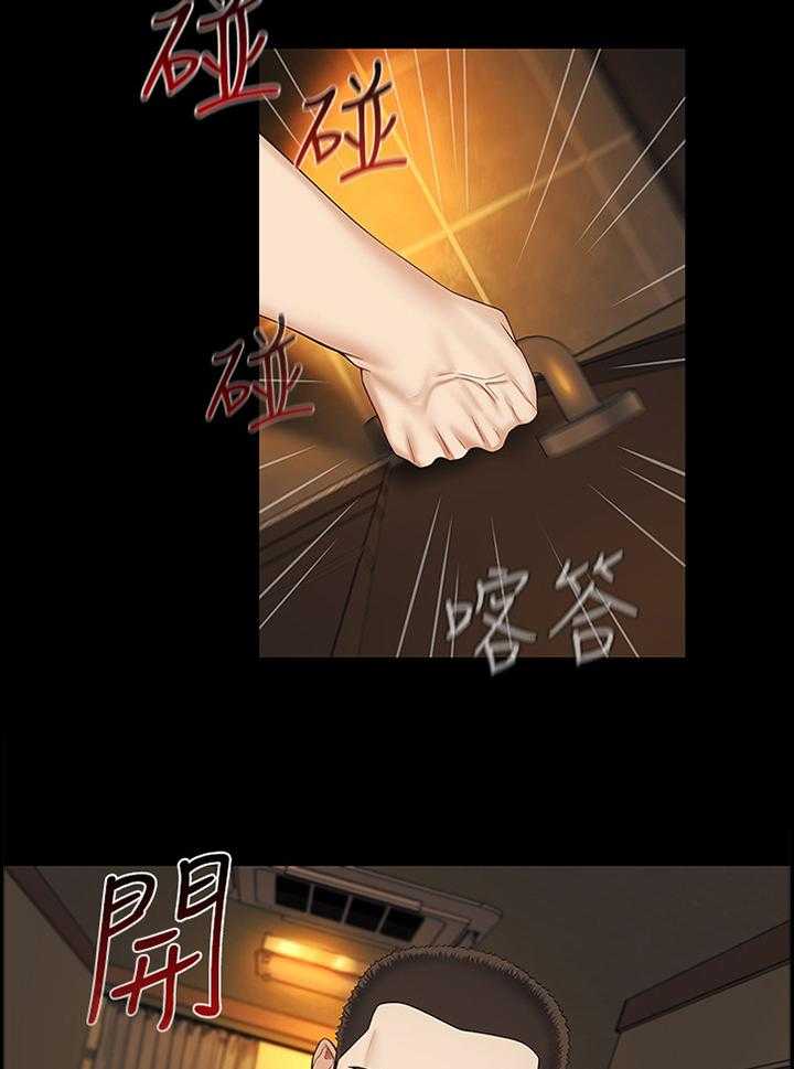 《军营机密》第64话 65_经纪人的直觉 第3页