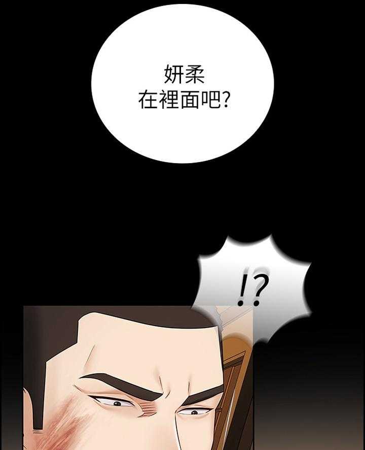 《军营机密》第64话 65_经纪人的直觉 第5页
