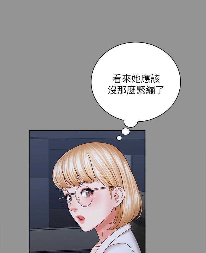《军营机密》第64话 65_经纪人的直觉 第9页
