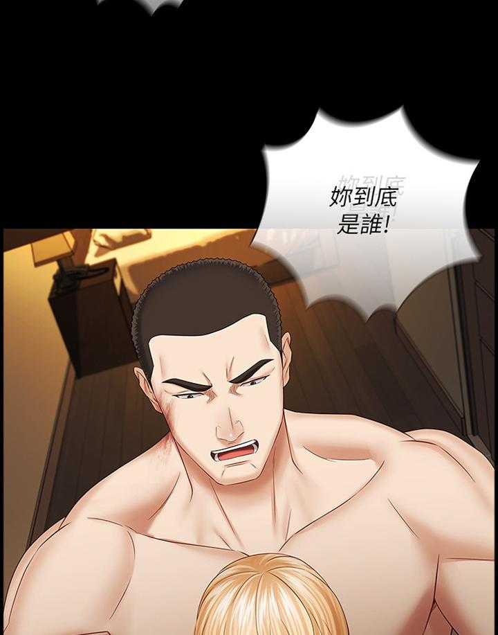 《军营机密》第66话 67_带走 第10页