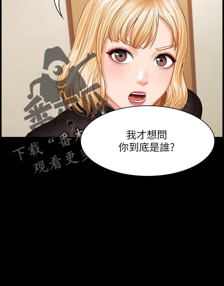 《军营机密》第66话 67_带走 第12页