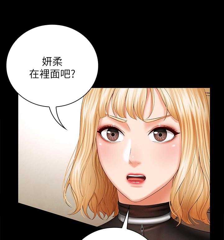《军营机密》第66话 67_带走 第1页