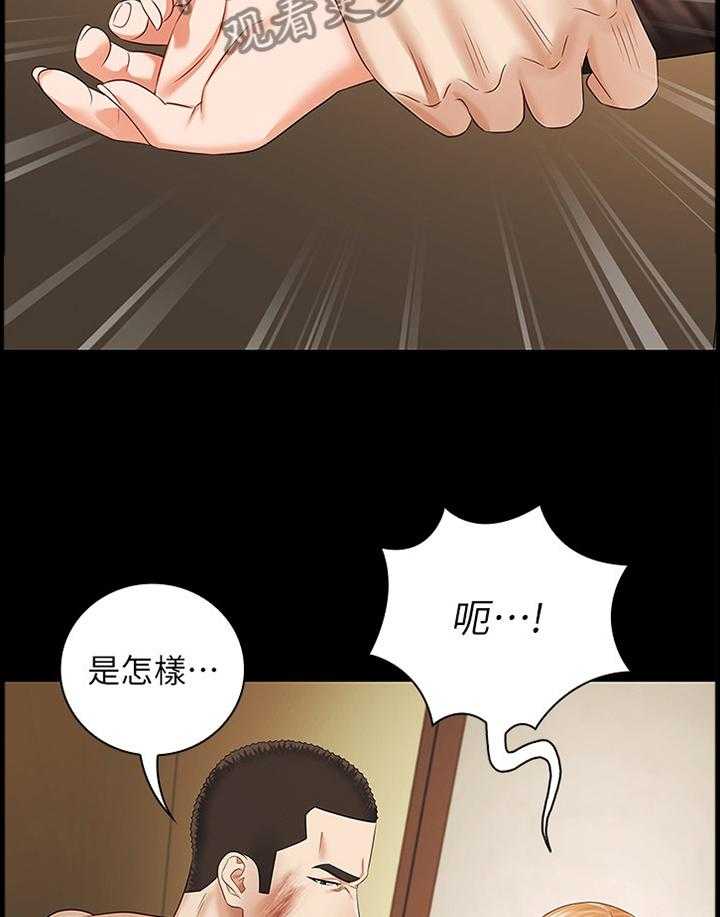 《军营机密》第66话 67_带走 第21页