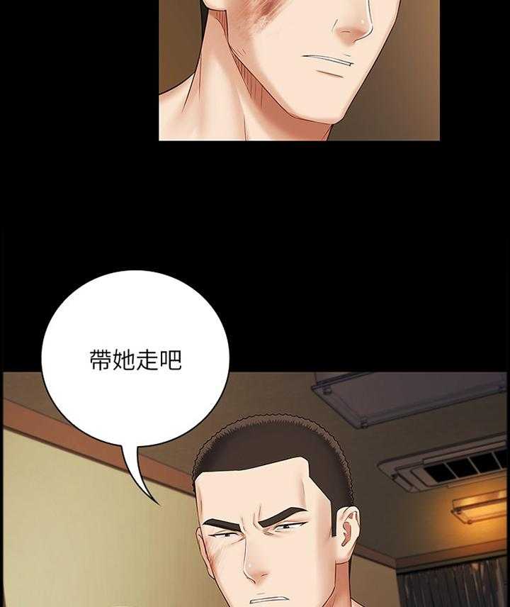 《军营机密》第66话 67_带走 第31页