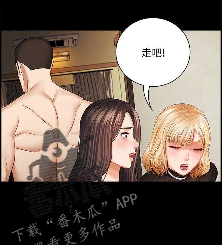 《军营机密》第66话 67_带走 第33页