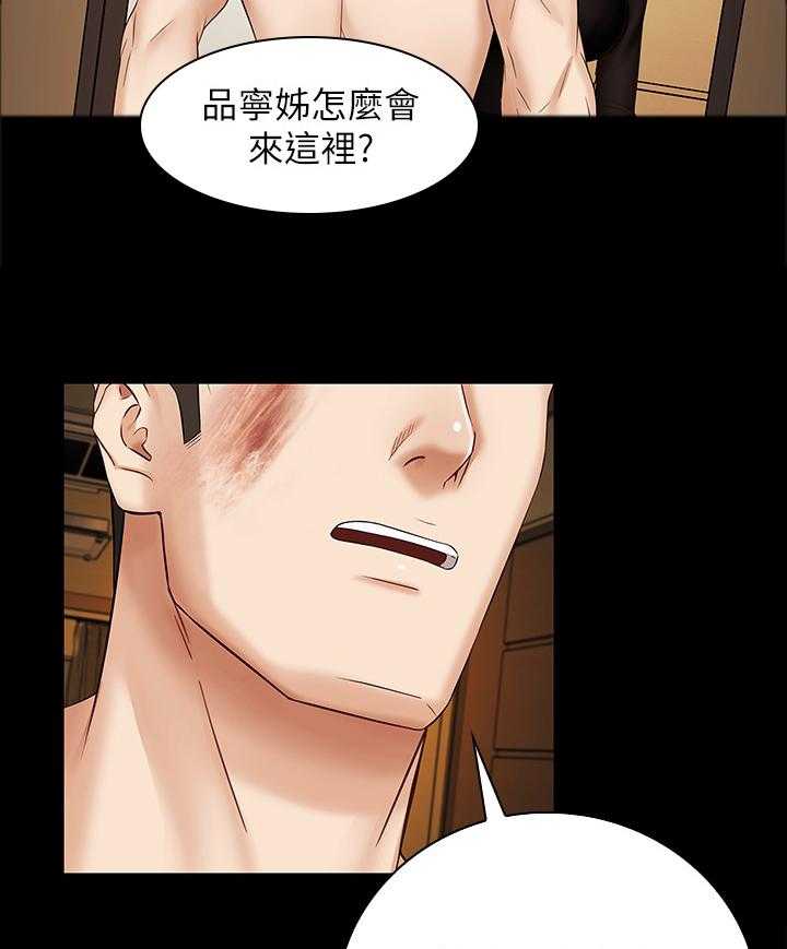 《军营机密》第66话 67_带走 第4页