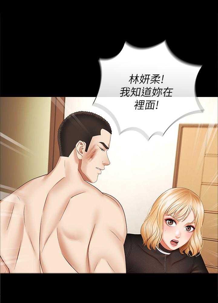 《军营机密》第66话 67_带走 第8页
