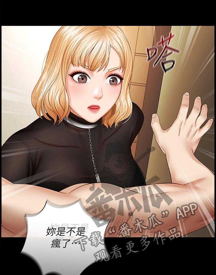 《军营机密》第66话 67_带走 第9页