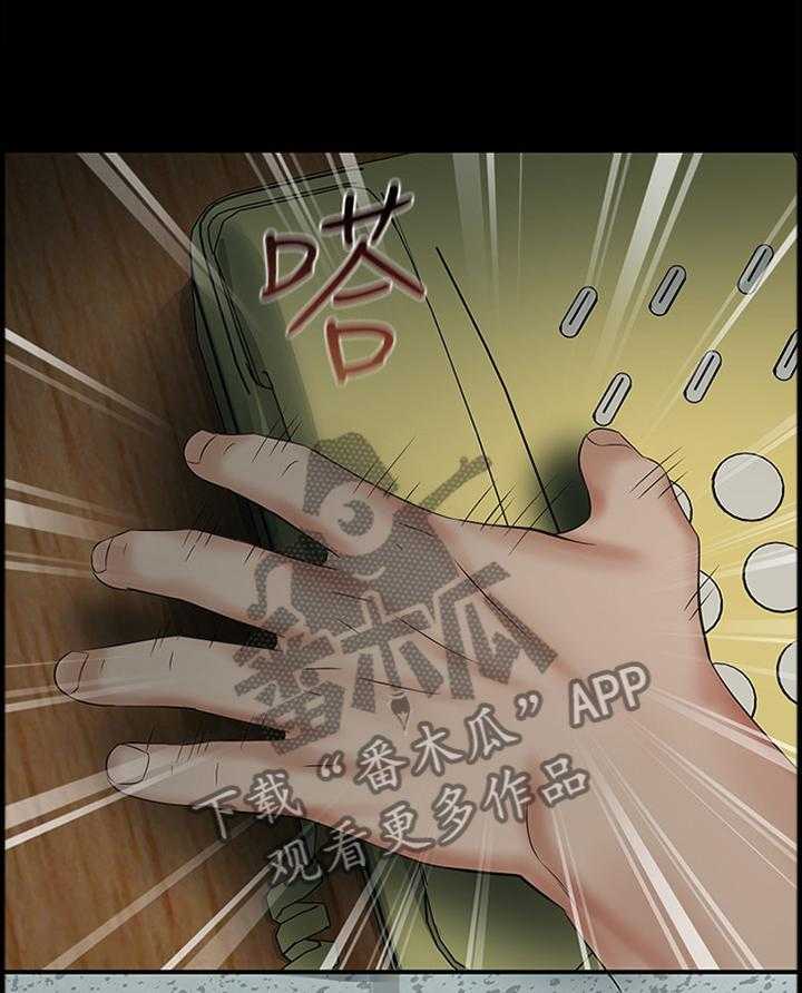 《军营机密》第69话 70_联系 第17页