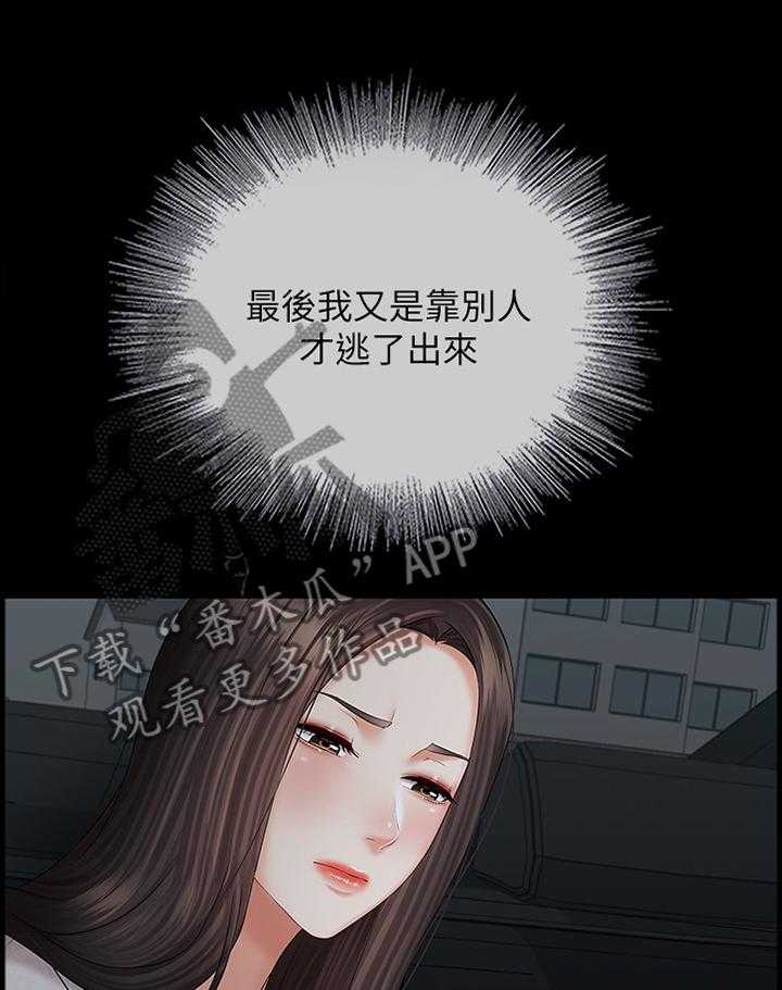 《军营机密》第69话 70_联系 第1页