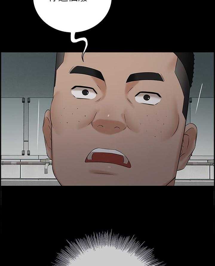 《军营机密》第69话 70_联系 第27页