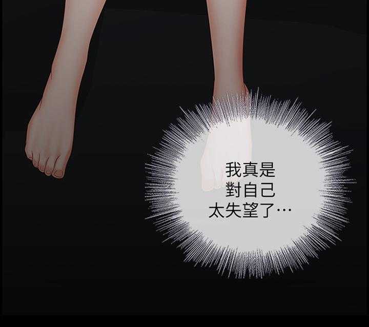 《军营机密》第69话 70_联系 第5页