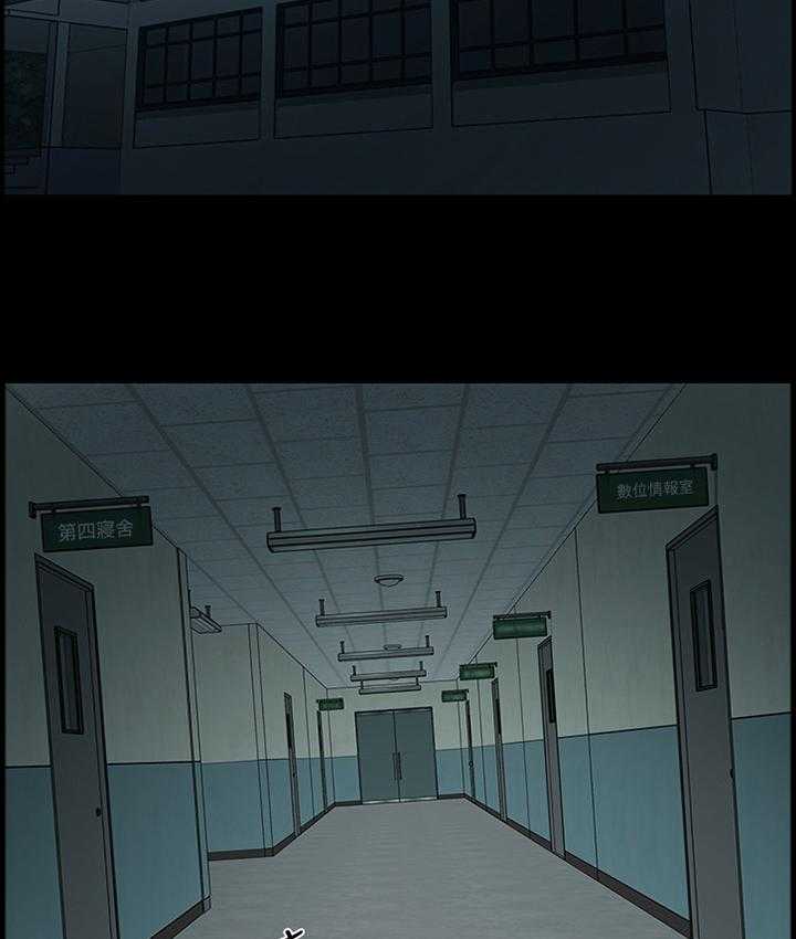 《军营机密》第69话 70_联系 第8页
