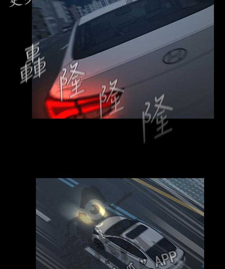 《军营机密》第68话 69_先走一步 第17页