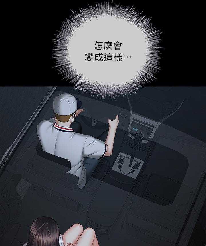 《军营机密》第68话 69_先走一步 第27页