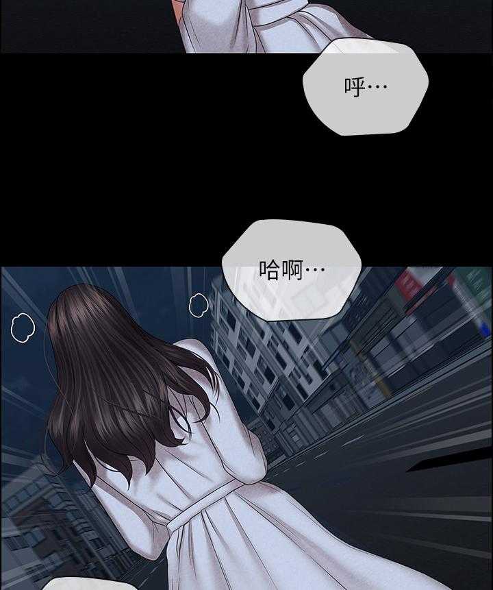 《军营机密》第68话 69_先走一步 第3页