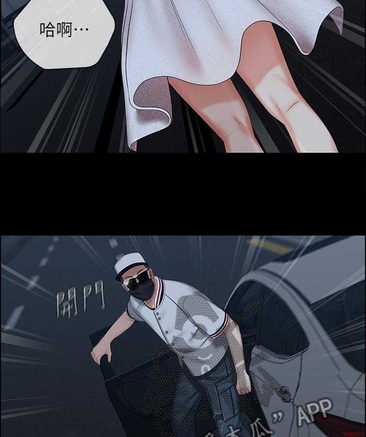 《军营机密》第68话 69_先走一步 第4页