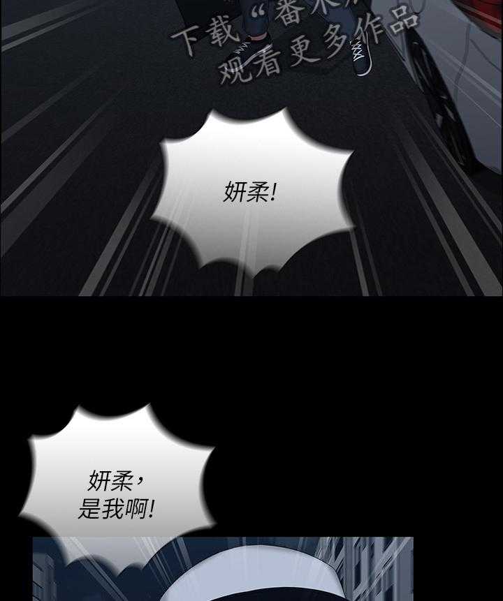 《军营机密》第68话 69_先走一步 第5页